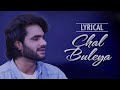 Chal Bulya Chal Othay Chalye Jithay Saray Annay Live Song At Dr Ejaz Waris Show 5Startv Chal Bulya Chal Othay Chalye Jithay Saray Annay Live Song At Dr Ejaz Waris Show 5Startv