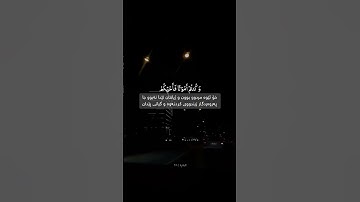 القارئ سلمان العتيبي #سورة_البقرة
