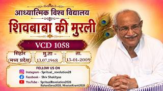 VCD 1058