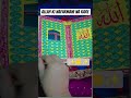 #bayan allah ki nafarmani na kare #viralnow #viralplzzz #viralshorts