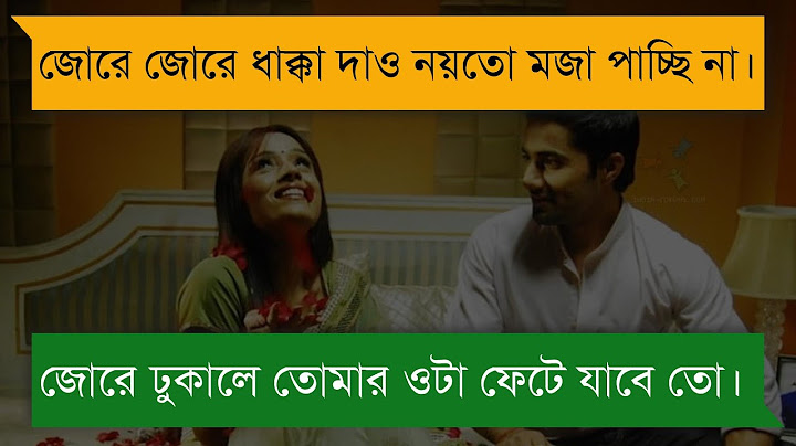 মাদ্রাসার লক্ষী মেয়ে যখন বউ | ROMANTIC DUET LOVE STORY BANGLA | Onuvutir Pahar