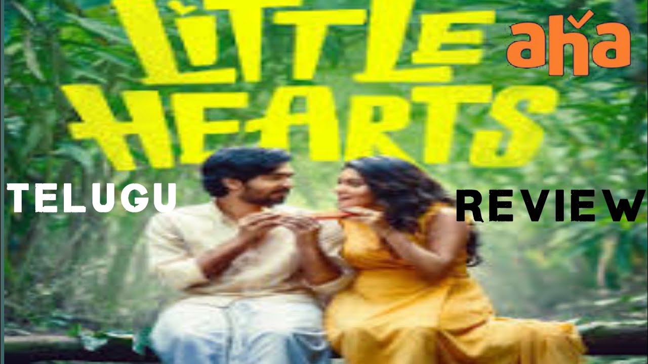 Little Hearts Movie Review In Telugu | Little Hearts Movie Review Telugu | Little Hearts Trailer