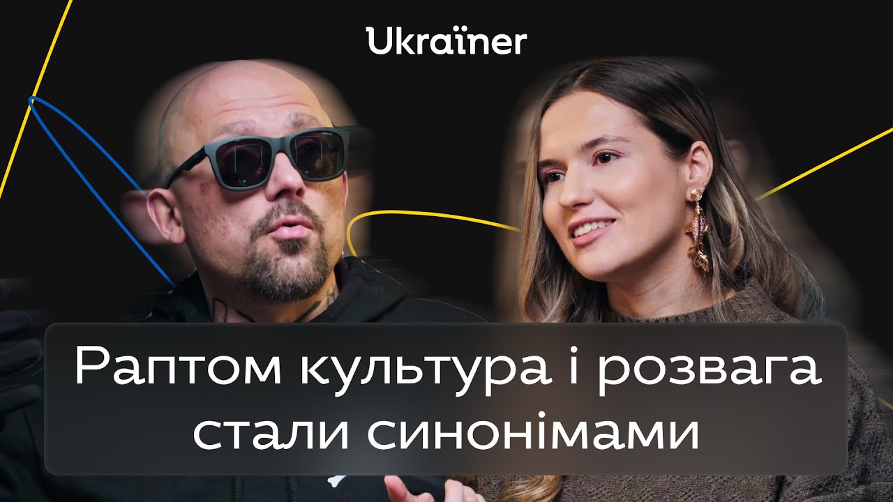Іван Семесюк про назву війни, лицарство українців та античність • Ukraїner Q