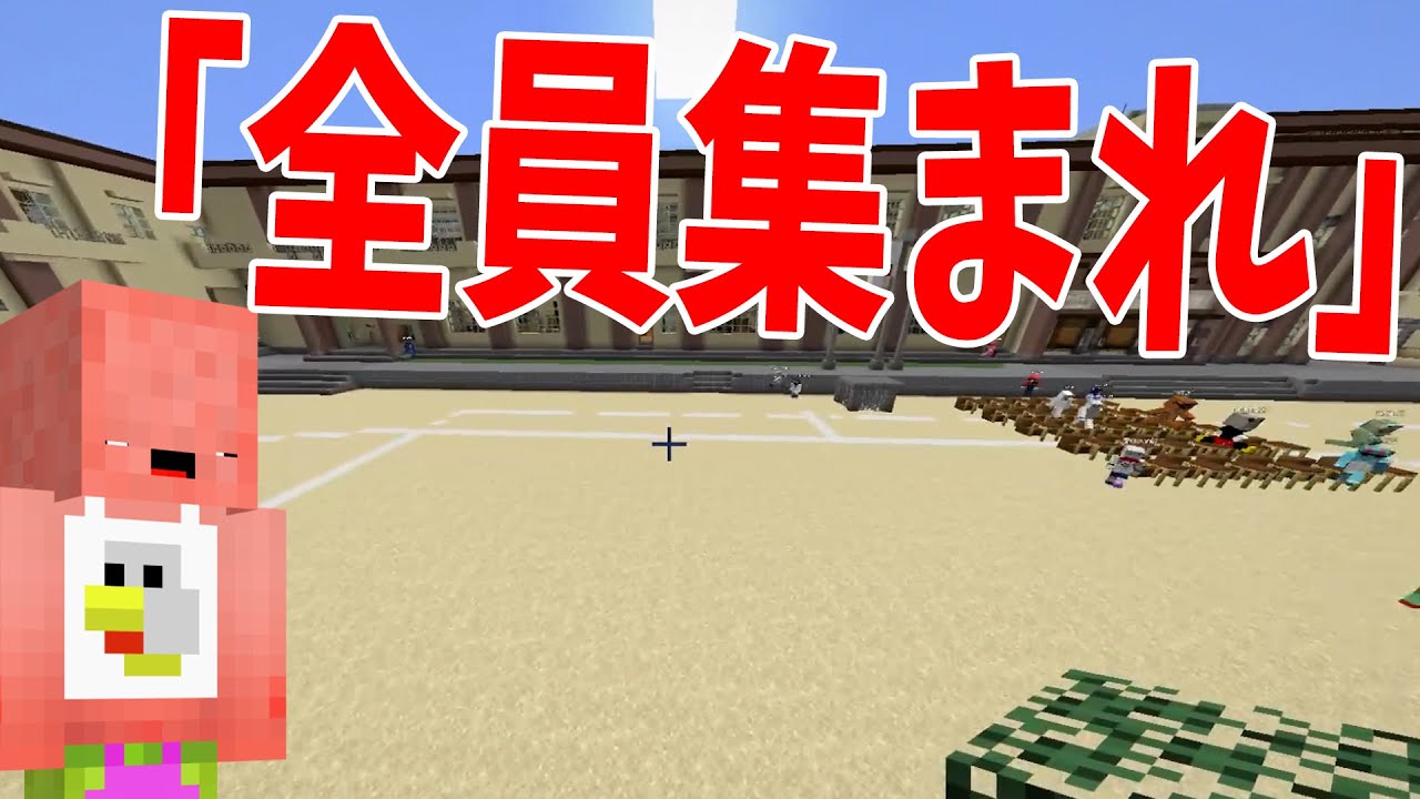 突然参加勢全員がのじゃじゃから呼び出されました - マインクラフト【KUN】