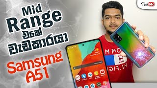 Samsung Galaxy A51 Review - Sinhala | TechMc Lk