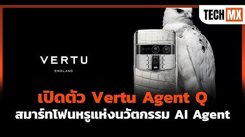 Vertu Agent Q: Luxury Smartphone with AI Agent Innovation