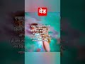 एखादा माणूस आपल्यासाठी.. #love #geet #gp #motivation #feelings #youtubeshorts #emotional #lovestatus