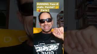 RUNNING: Perché si va in stallo? ? Parte I - #MattiaBianucciTrainer #RunningCoach #PersonalTrainer