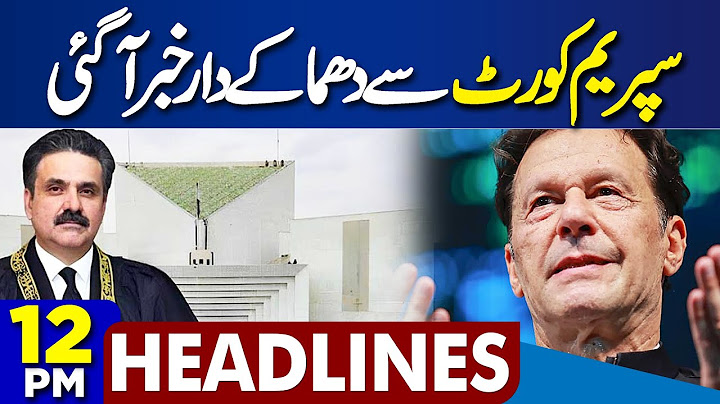 PTI Protest At D Chowk | Supreme Court In Action | Govt In Big Trouble | Imran Khan | 12PM Headlines