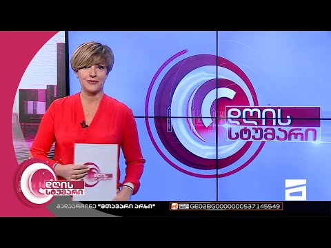 დღის სტუმარი 15:40 - 25.10.2022