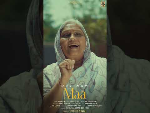 maa #punjabisong #maa #newsong #love