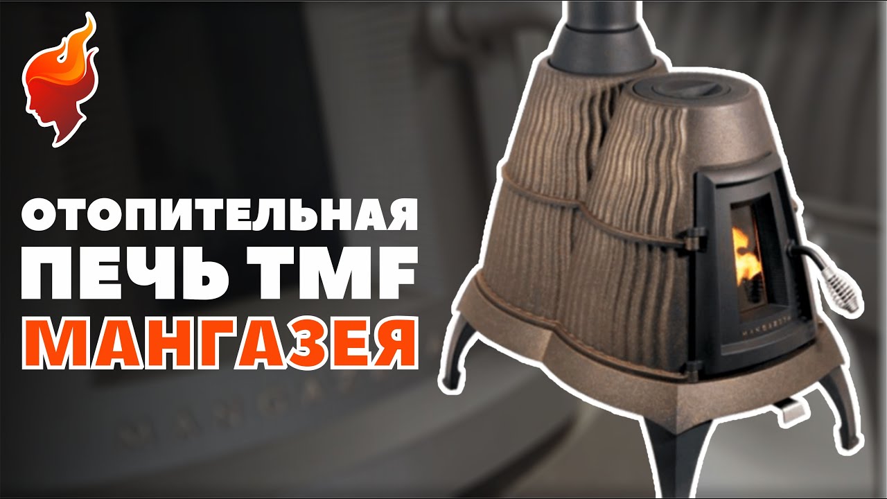 Необычная печь для надежного, резервного источника отопления частного ...