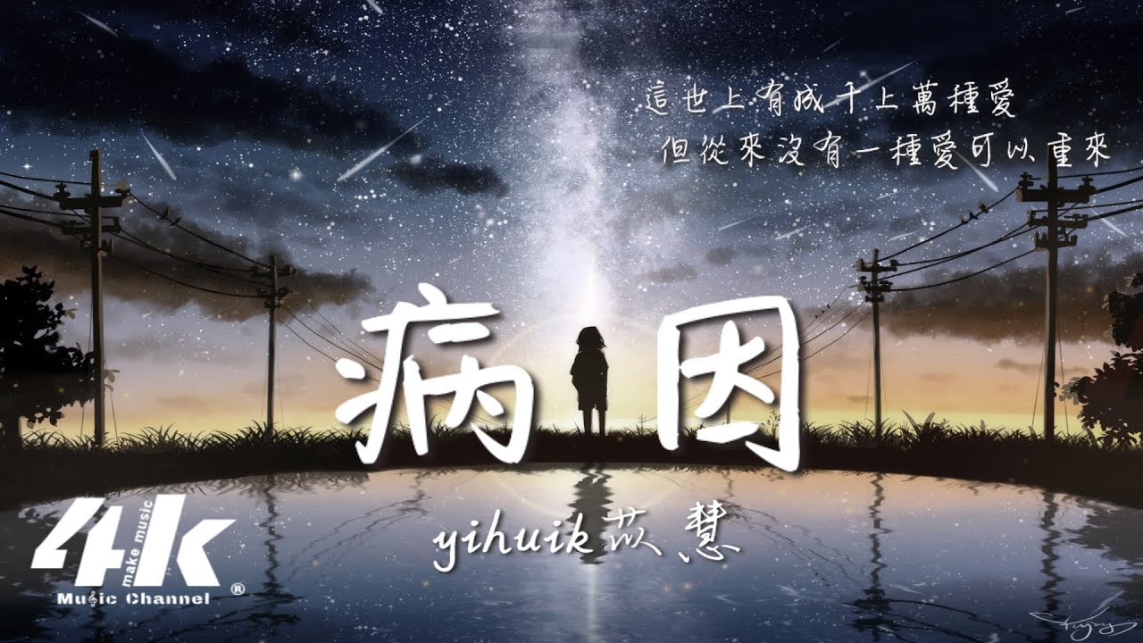 I Ytimg Com Vi Eumvjmwhir4 Maxresdefault Jpg