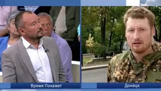 На российского пропагандиста напали в Донецке