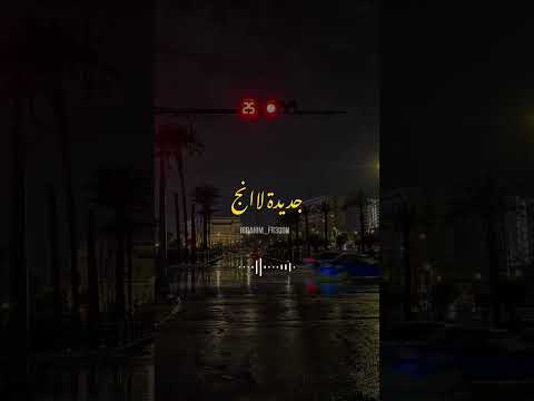 مشيت في شارع الغرام اوكا شارع الغرام الجنرال اكسبلور     تصميمي