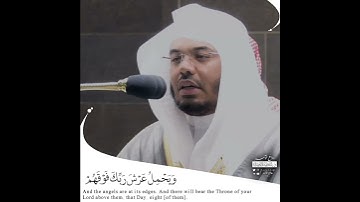 {وانشقت السماء}•|•ترتيل بهي لا يوصف من سورة الحاقة للشيخ ياسر الدوسري-روائع الآسر-