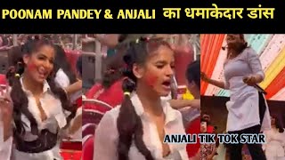Am Pandey Plays Holi L Am Pandey Dancing In Holi L Am Pandey New Hot Look