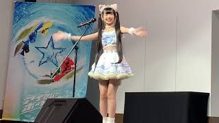 ももにゃん2023.7.29猫耳アイドルLIVE in長崎「マリーゴールド」