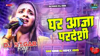 Dj Malaai Music ✓✓ ud ja kale kawa songs #anupma_yadav  Pad Mix Instagram Viral Song Dj Sagar Raj 