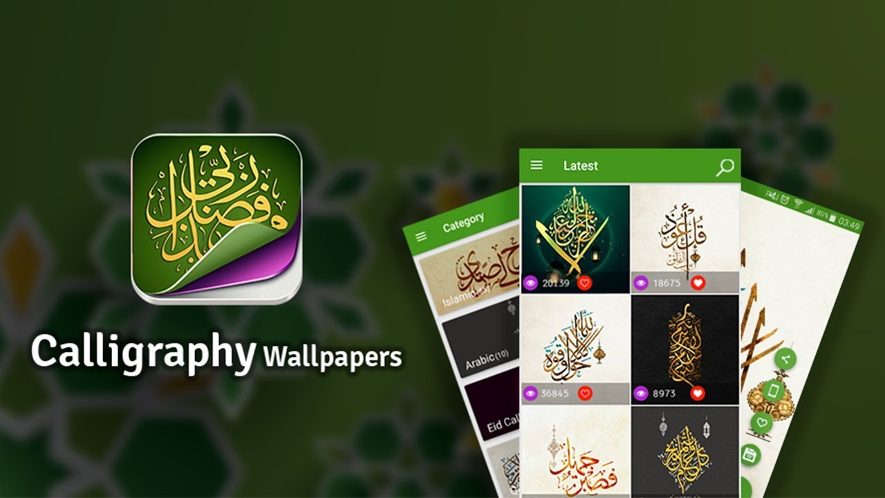 Calligraphy wallpaper - hand lettering art android application