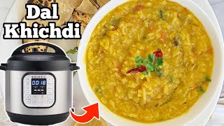Khichdi in instant pot | dinner recipes indian vegetarian | khichdi instant pot | khichdi recipe screenshot 3