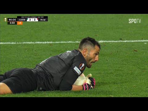 [22/23 UEL] 스포르팅 vs 아스날 아단 주요장면