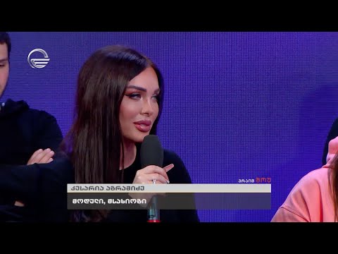 ვინ ჰბაძავს კესარიას და რა ხუმრობა ექცა მას რეალობად