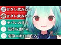 変態ニキのスパチャにドン引きする潤羽るしあ【ホロライブ切り抜き】