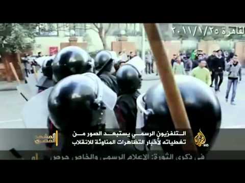 انتقادات للتليفزيون المصري في تغطياته