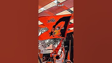 🚩happy ram navami status 🚩🙏|| ram navami status 2024 🚩 || jai shree ram 🚩🙏||#ramnavami #jayshreeram