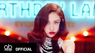 SOMI - 'BIRTHDAY (Rearranged Version)' MV Resimi