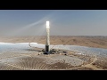 אשלים - תחנת הכוח התרמו סולרית