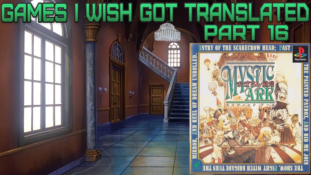 Japanese Games I Wish Got Translated Part 16