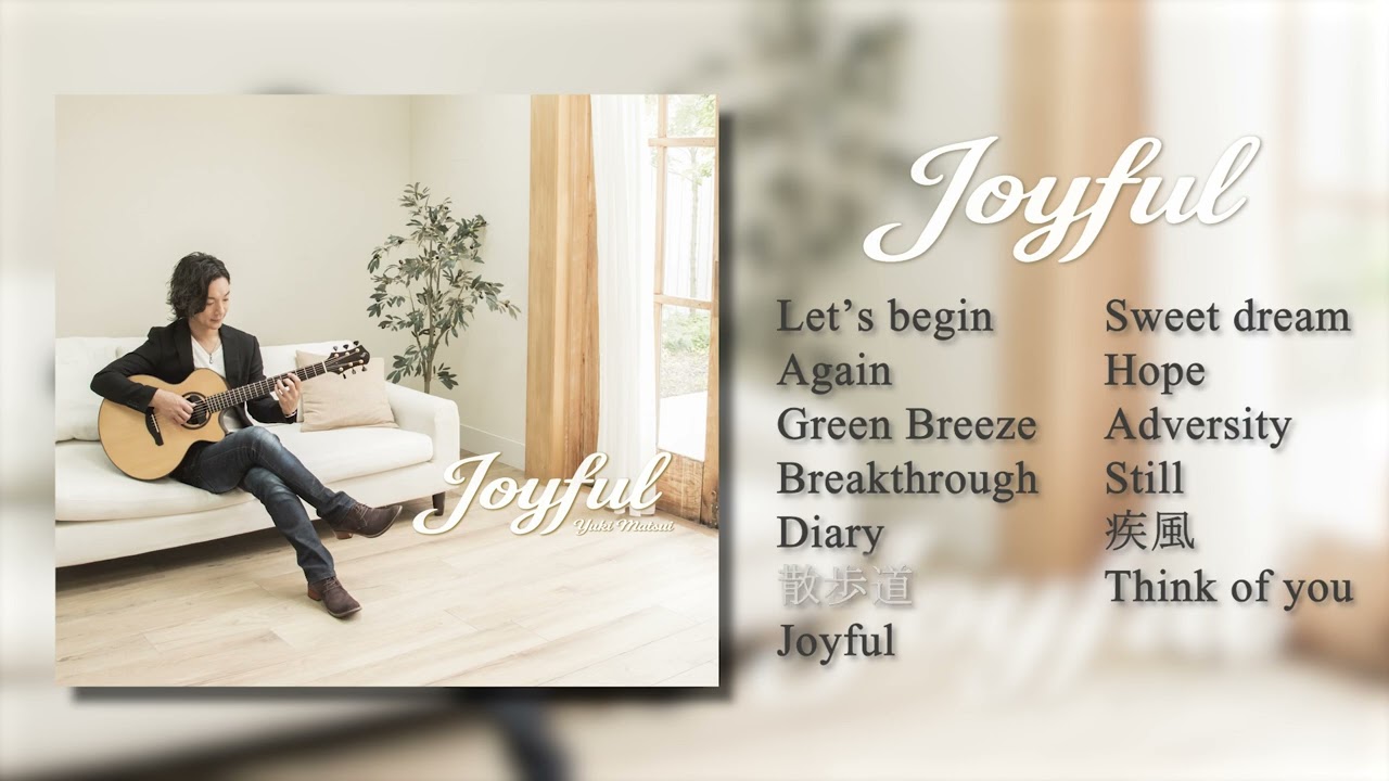 5th Album『Joyful』ダイジェスト / Yuki Matsui (Fingerstyle Guitar