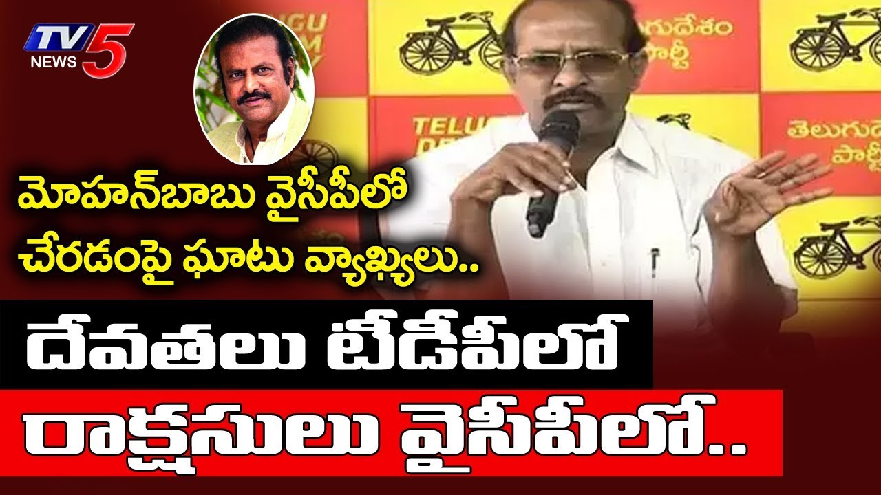 TDP Leader Babu Rajendra Prasad LIVE ||  Fires on KCR || Amaravathi || TV5 News