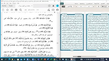 من 30 إلى آخر سورة ص المكتفي في الوقف والابتدا الشيخ أحمد سمير