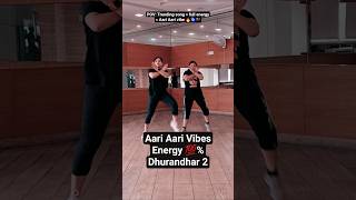 Aari Aari dancereel #dhurandhar2 #viralshorts #danceshorts #dancecover #reelitfeelit #shortsindia