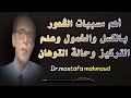             dr mostafa mahmoud