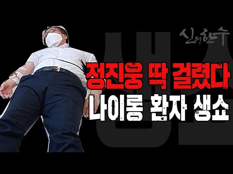 (<strong>우동균</strong> 기자) / 신의한수 2020.08.01