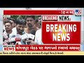 Gujarat TET-1 Candidates Demand Pending Merit List | Gujarat | TV9Gujarati