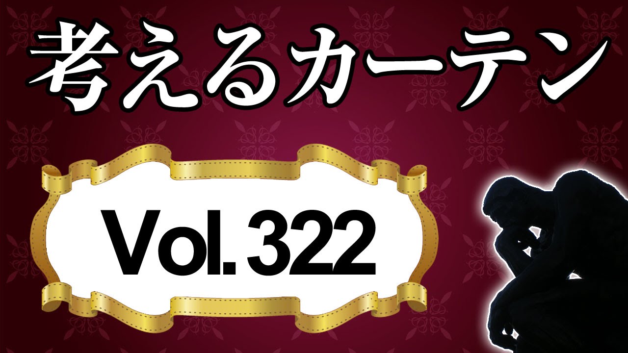 ワンルームいざというときの玄関目隠しカーテン 考えるカーテン Youtube