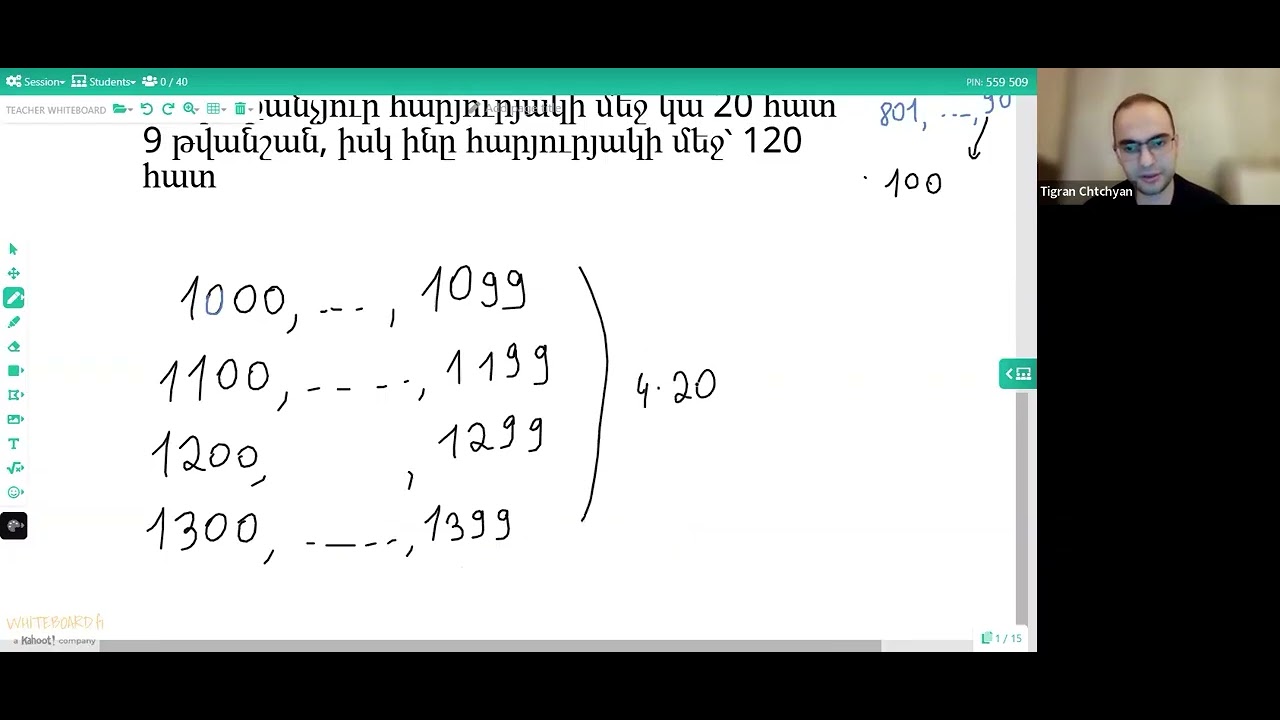 Ուսուցչական քննարկումներ 87 - Թեստի քննարկում, 11-ից 26 վարժություններ