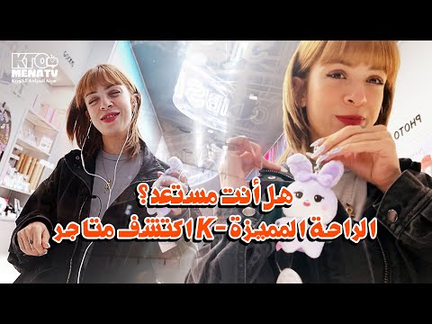 Discover Korea’s Weirdest Convenience Stores: Robots, Snacks, and More! [Friendly Korea]