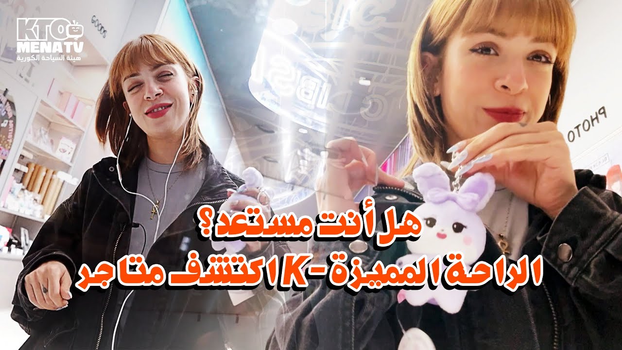 Latest Title & Thumbnail