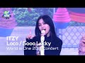 ITZY - Loco, Sooo Lucky [World is One 2021 CONCERT - 화제의 무대 다시보기]