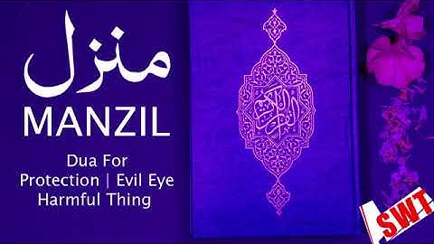 Manzil Dua Recitation No Ads