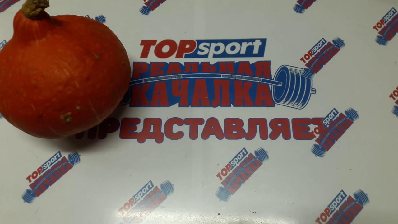 Тыквенные семечки как принимать при простатите. Простатит Самый Лучший рецепт. Тыква при Простатите.