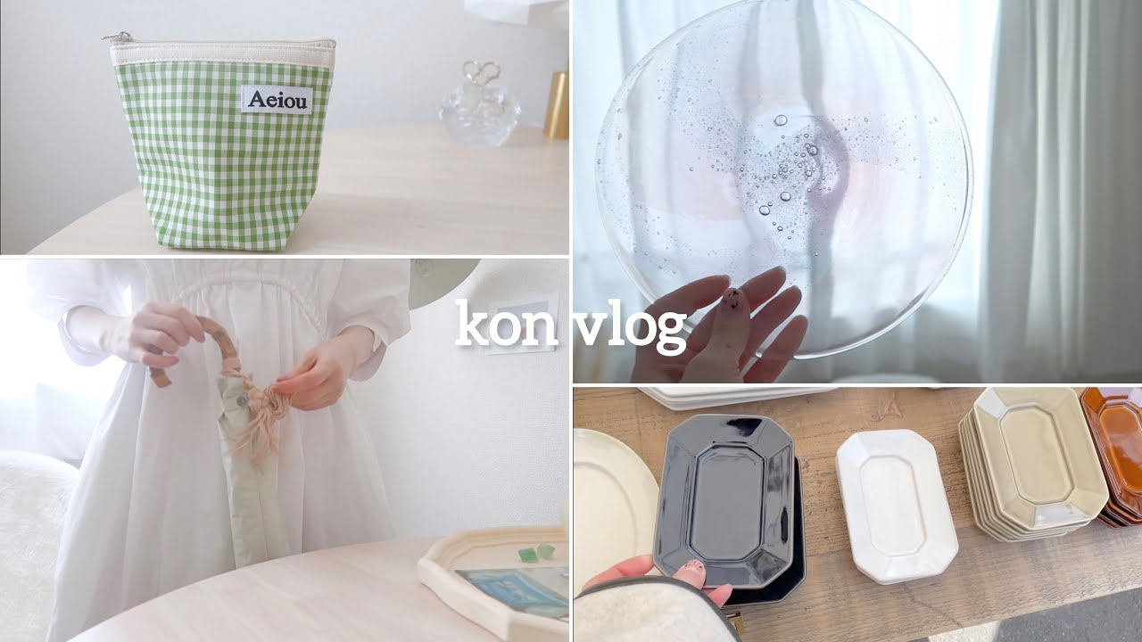 ［vlog］陶器市に行った初夏の日、新しい日傘とポーチ、無印で食料買い出し、簡単おうちガパオ［生活］