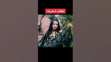 طلڤت شعرها عقبة جوماطي و نصرو الصغير و ريان لاتينا Okbadjomati عقبة جوماطي طلقت شعرها 
