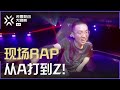 The rap from edg zmjjkk kill from a to z